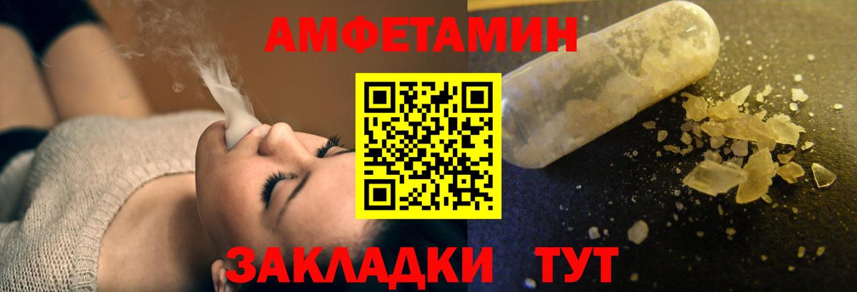 Котельники  Амфетамин  Вход с VPN  АМФЕТАМИН 97%  АМФЕТАМИН 