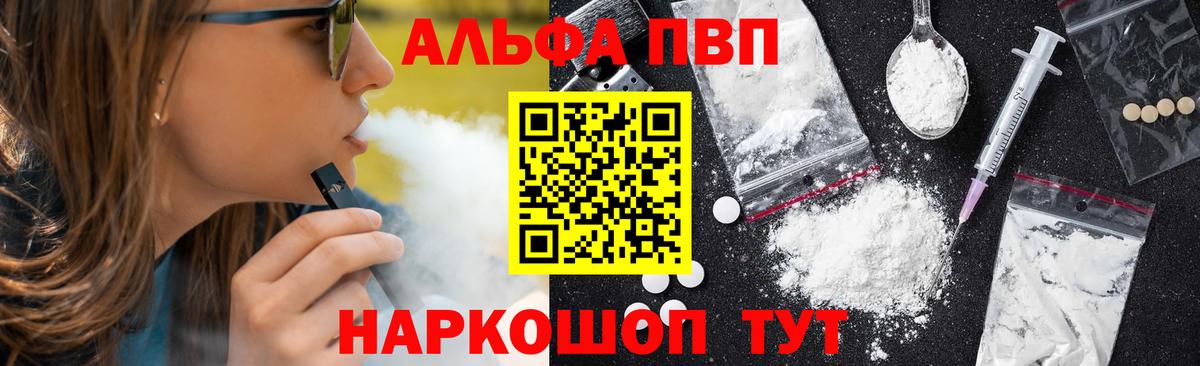 Котельники  APVP VHQ  Вход с VPN  А ПВП СК 