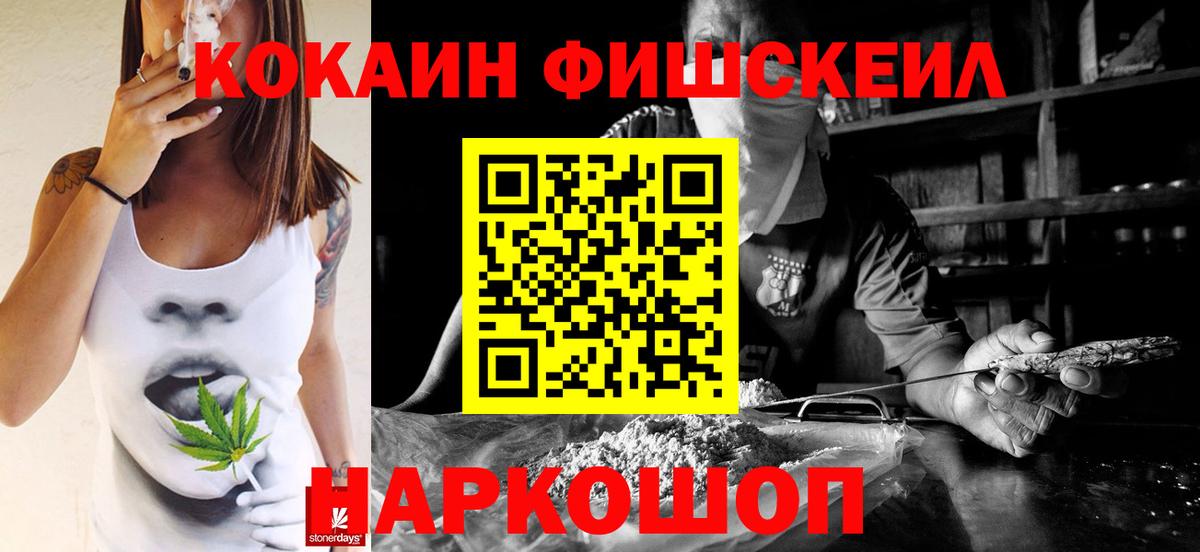 Меф кристаллы  Котельники  NBOMe  LSD-25  А ПВП СК   Вход с VPN  Бошки Шишки  Cocaine  Гашиш 