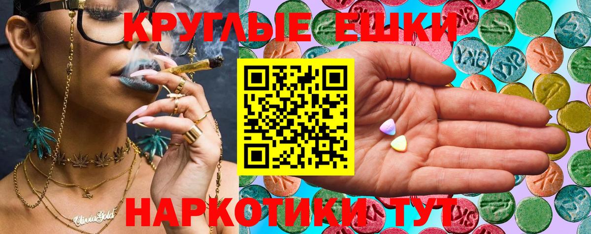 Экстази louis Vuitton  Вход с VPN  ЭКСТАЗИ  Котельники  где можно купить наркотик  Экстази XTC 