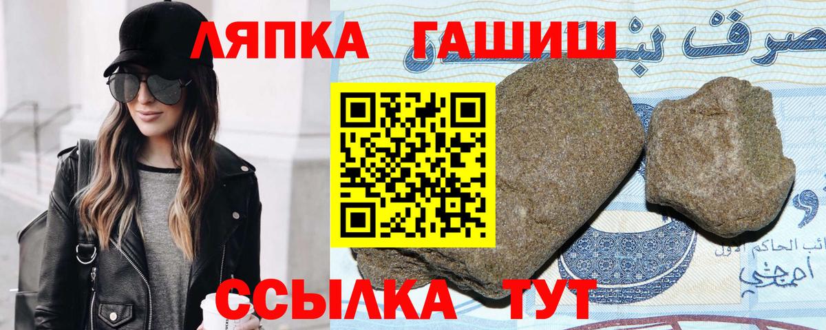 Гашиш убойный  Вход с VPN  Котельники 