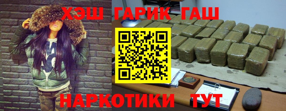 ГАШ Premium Котельники