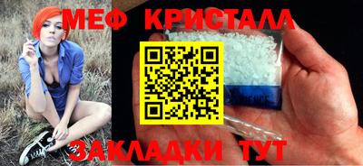 крисы Камышлов