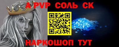 мяу мяу мука Кинель