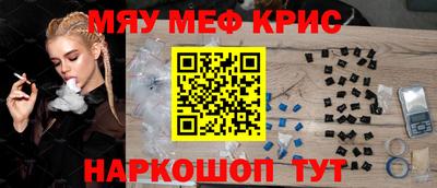 мяу мяу мука Кинель