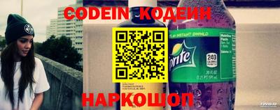 соль ск Кингисепп