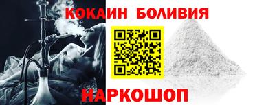 кокаин VHQ Кандалакша