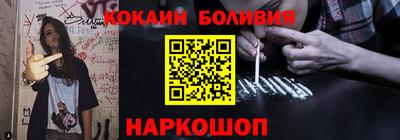 соль ск Кингисепп