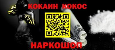 соль ск Кингисепп