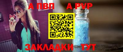 соль ск Кингисепп