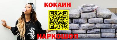 соль ск Кингисепп
