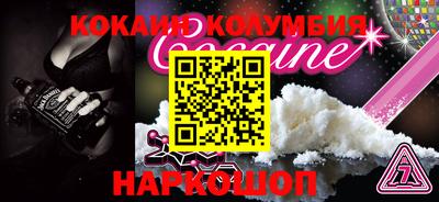 соль ск Кингисепп