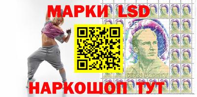 соль ск Кингисепп