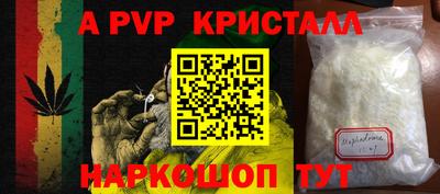 соль ск Кингисепп