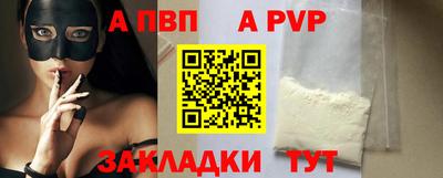 кокаин VHQ Кандалакша