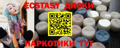 кокаин VHQ Кандалакша