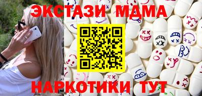 соль ск Кингисепп