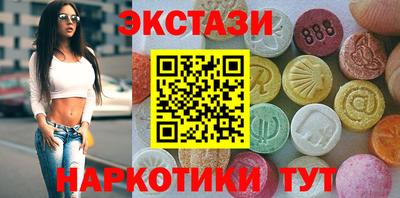 соль ск Кингисепп