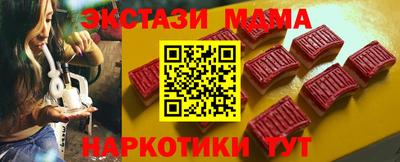 прущая мука Кимры