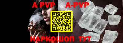 кокаин VHQ Кандалакша