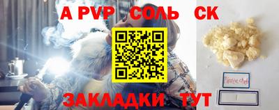 прущая мука Кимры