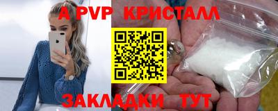 мяу мяу мука Кинель