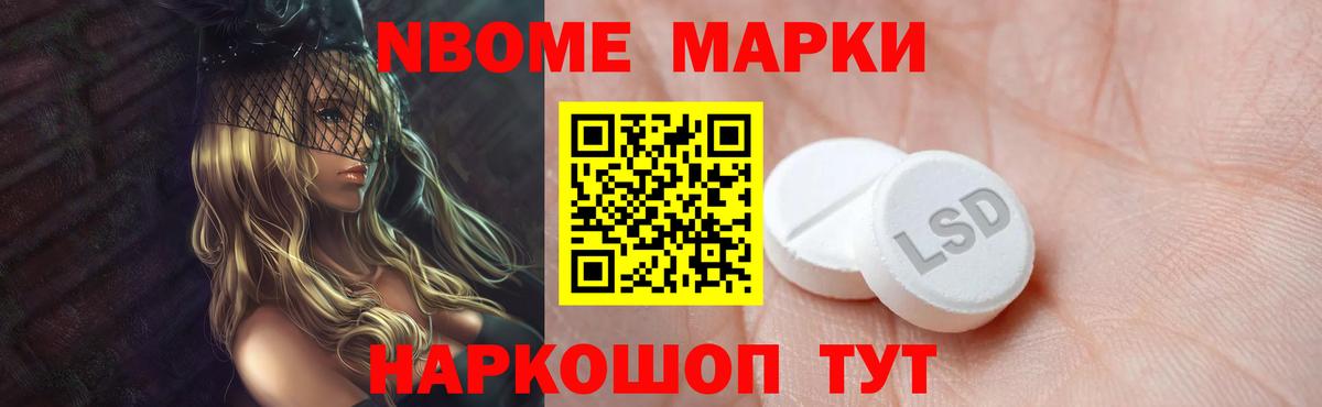 ЛСД экстази ecstasy  Лсд 25 экстази  Котельники  Вход с VPN  LSD-25 экстази ecstasy 