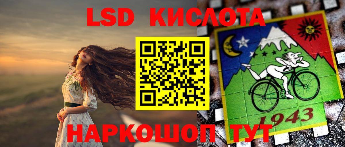 ЛСД экстази ecstasy Котельники