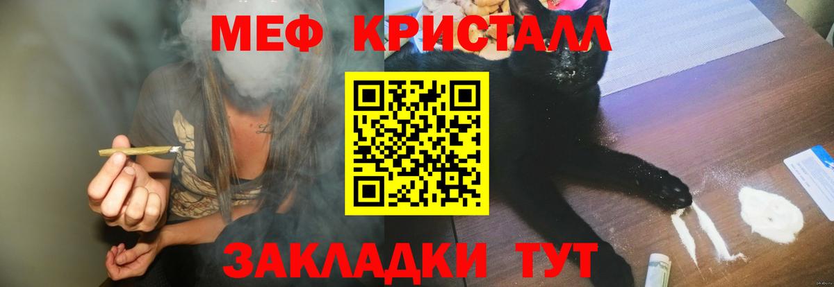 МЕФ мука Котельники