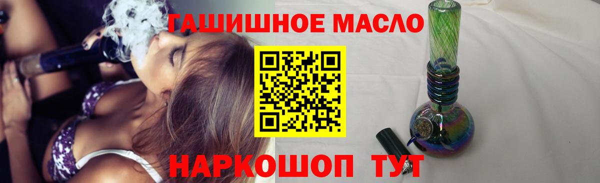 Котельники  Дистиллят ТГК Wax  Вход с VPN 