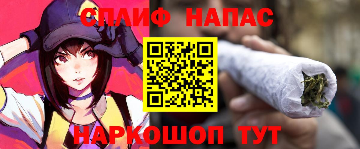 Шишки марихуана индика Котельники