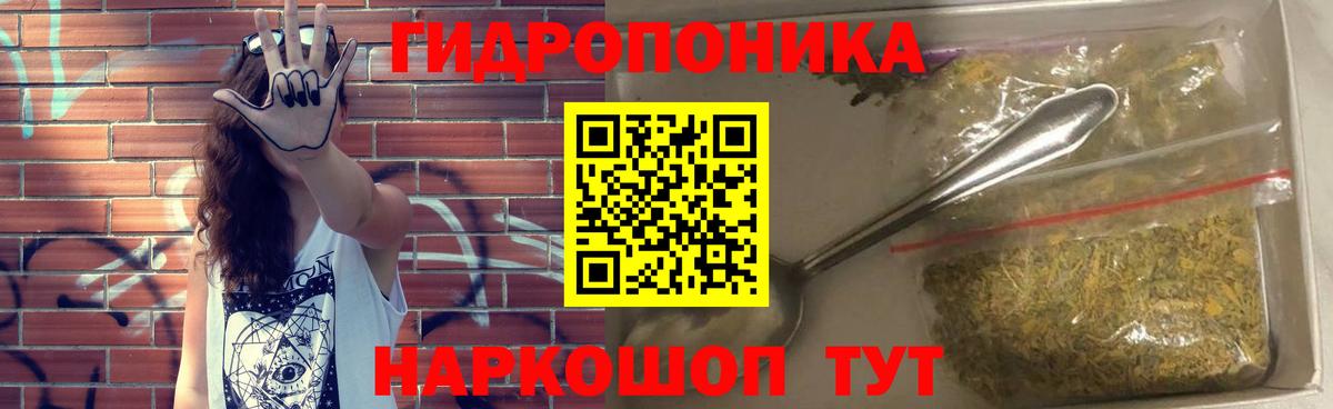 Марихуана семена  Конопля THC 21%  Конопля OG Kush  Конопля конопля  Котельники  Вход с VPN 